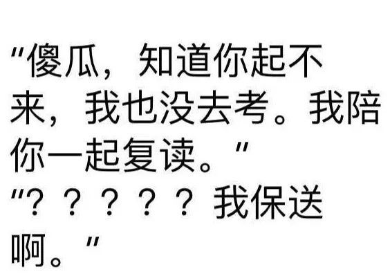 5全國一卷:讓你們壓對題,我就不是全國一卷齊桓公:驚不驚喜,意不意外?