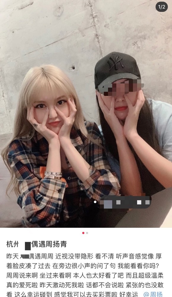 周扬青|网友偶遇周扬青与其合照，却暴露她整容后遗症，锥子脸极不自然