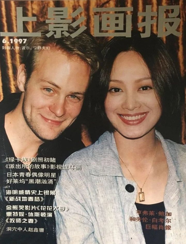 宁静|宁静当年有多美？上街被路人追着围观，张国荣赞其无法用言语形容