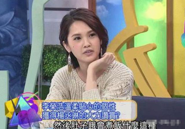 杨丞琳|杨丞琳为李荣浩庆生，结婚一年惨遭分居，5个帅气前男友终成历史