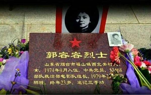 二,为保障后勤物资牺牲的女民兵黄金霞黄金霞家住广