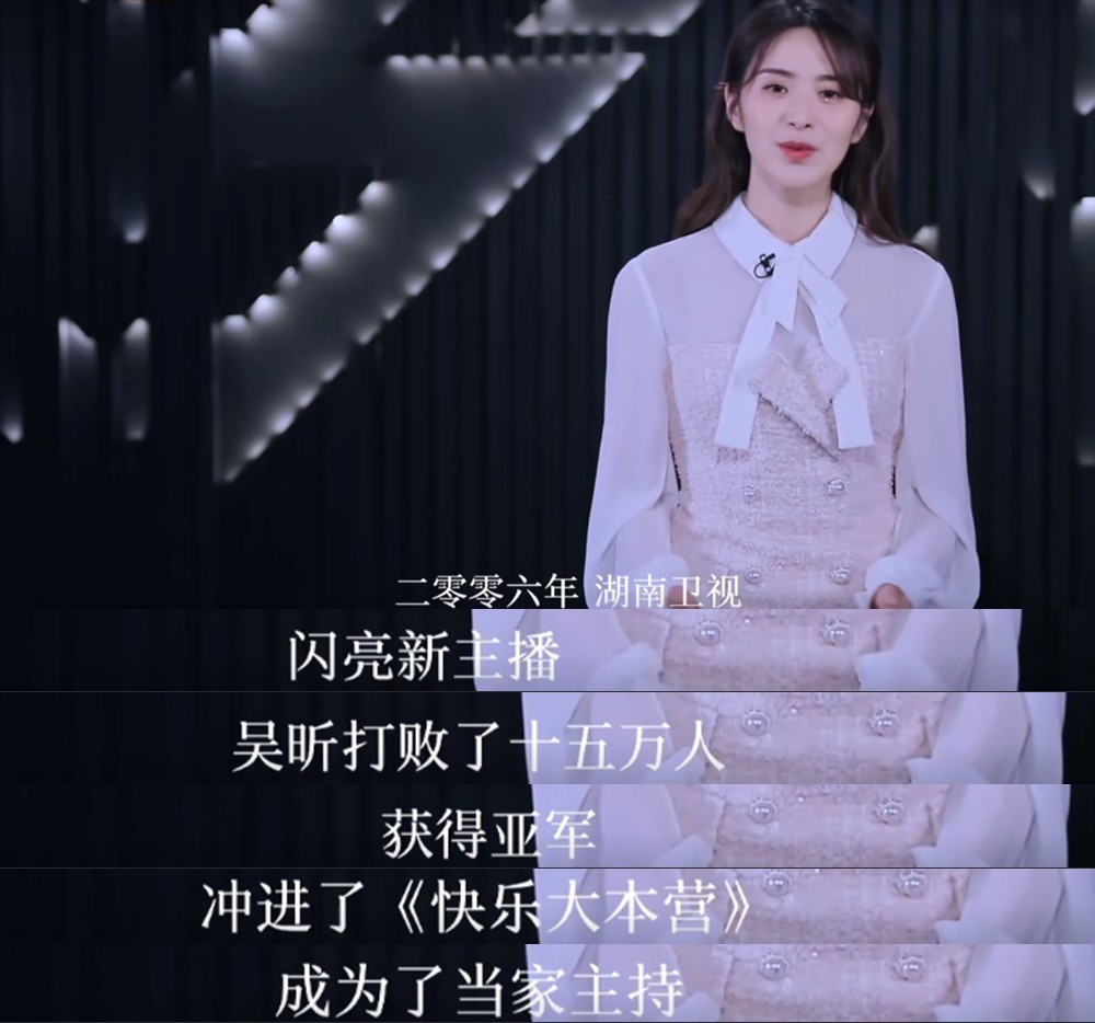 吴昕|吴昕感叹无戏可拍，遭时尚杂志婉拒，谈父母落泪，易立竞反问犀利