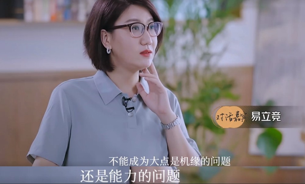 吴昕|吴昕感叹无戏可拍，遭时尚杂志婉拒，谈父母落泪，易立竞反问犀利