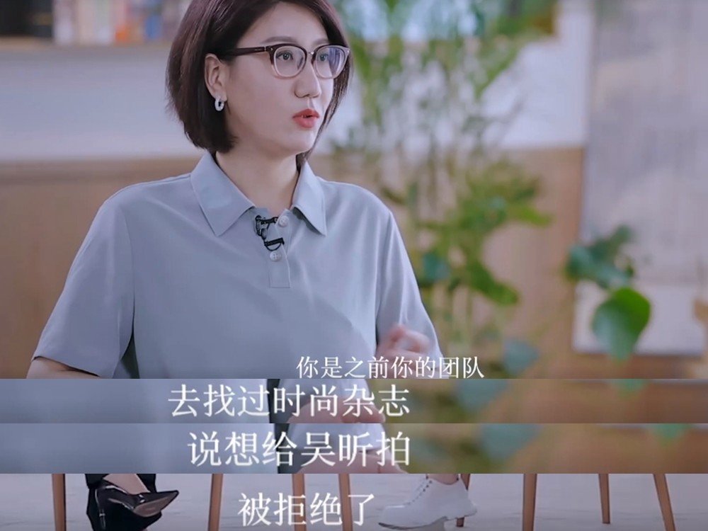 吴昕|吴昕感叹无戏可拍，遭时尚杂志婉拒，谈父母落泪，易立竞反问犀利