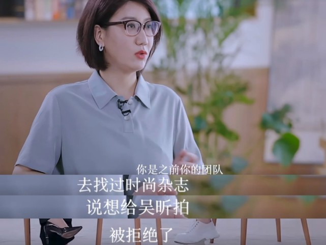 吴昕感叹无戏可拍,遭时尚杂志婉拒,谈父母落泪,易立竞反问犀利