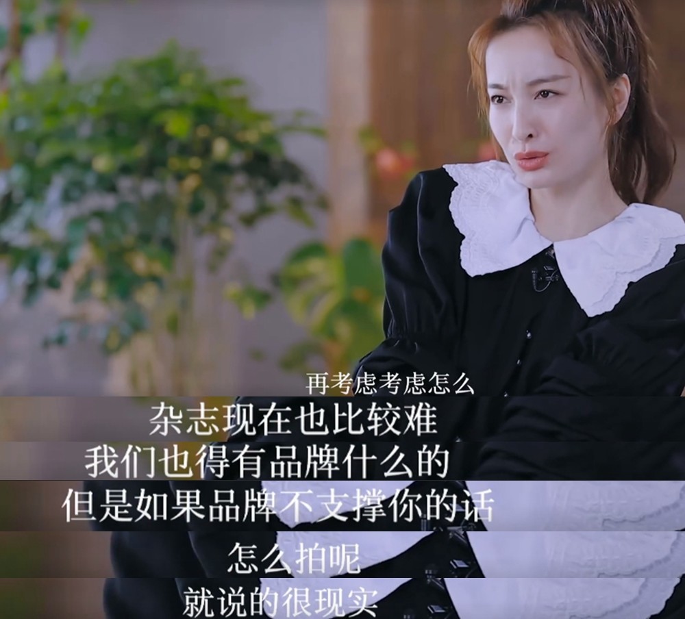 吴昕|吴昕感叹无戏可拍，遭时尚杂志婉拒，谈父母落泪，易立竞反问犀利
