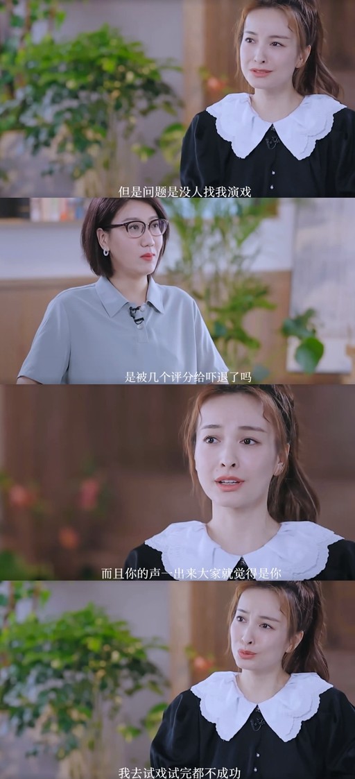 吴昕|吴昕感叹无戏可拍，遭时尚杂志婉拒，谈父母落泪，易立竞反问犀利