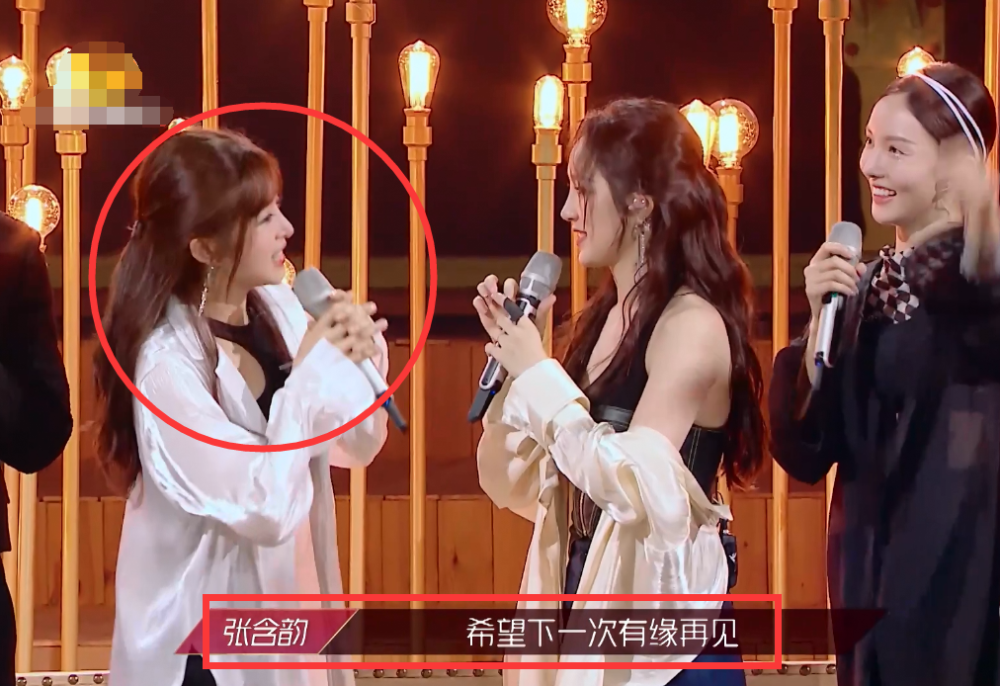 张含韵|观众喜爱倒数第一，张含韵提前准备淘汰感言