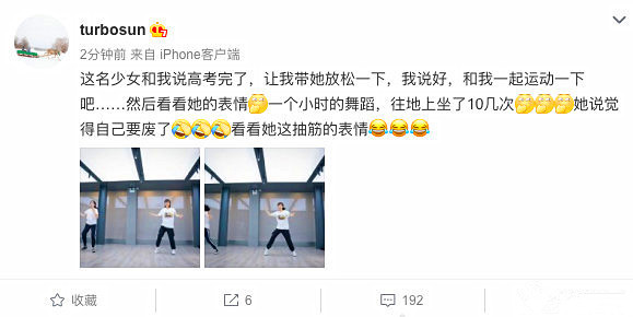 孙俪|妹妹高考结束，孙俪答应带她放松一下，结果却把妹妹累到抽筋