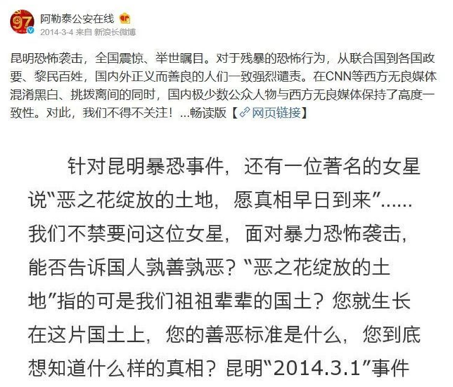郑云龙|姚晨发声力挺郑云龙，仝卓手撕姚晨：恶之花这么快就抱团了？