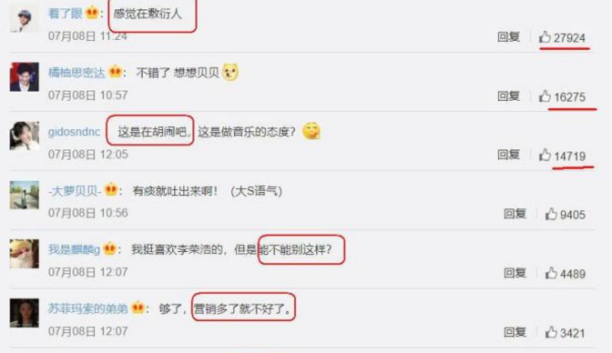 周杰伦|没有周杰伦的命，却得了周杰伦的病？李荣浩真的飘了，还能拉回来吗？