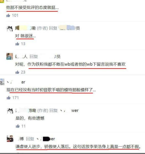周杰伦|没有周杰伦的命，却得了周杰伦的病？李荣浩真的飘了，还能拉回来吗？