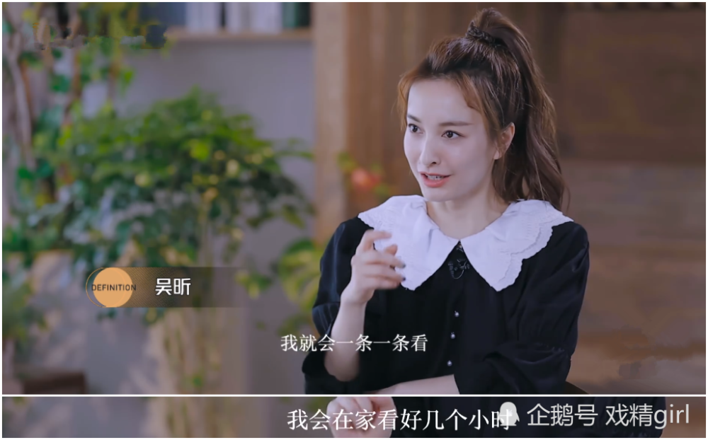 吴昕|吴昕称会一条条翻看恶评，很羡慕谢娜，但没办法达到娜姐的高度