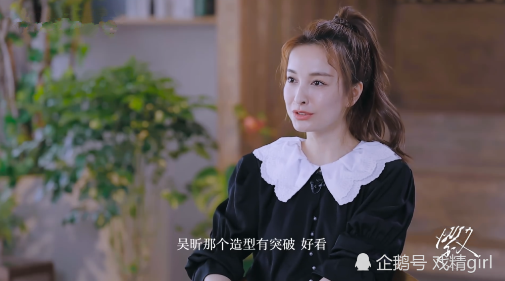吴昕|吴昕称会一条条翻看恶评，很羡慕谢娜，但没办法达到娜姐的高度