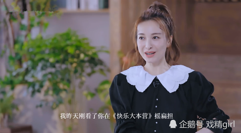 吴昕|吴昕称会一条条翻看恶评，很羡慕谢娜，但没办法达到娜姐的高度