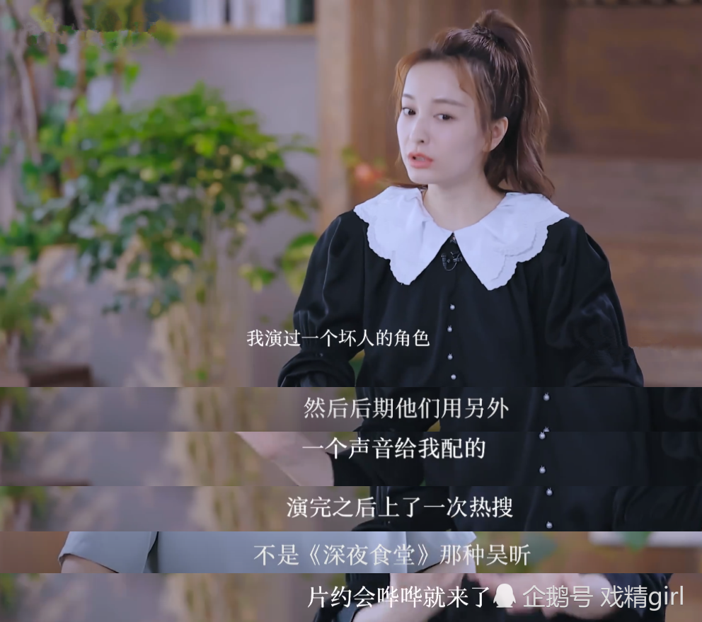 吴昕|吴昕称会一条条翻看恶评，很羡慕谢娜，但没办法达到娜姐的高度