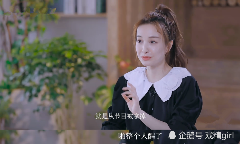 吴昕|吴昕称会一条条翻看恶评，很羡慕谢娜，但没办法达到娜姐的高度