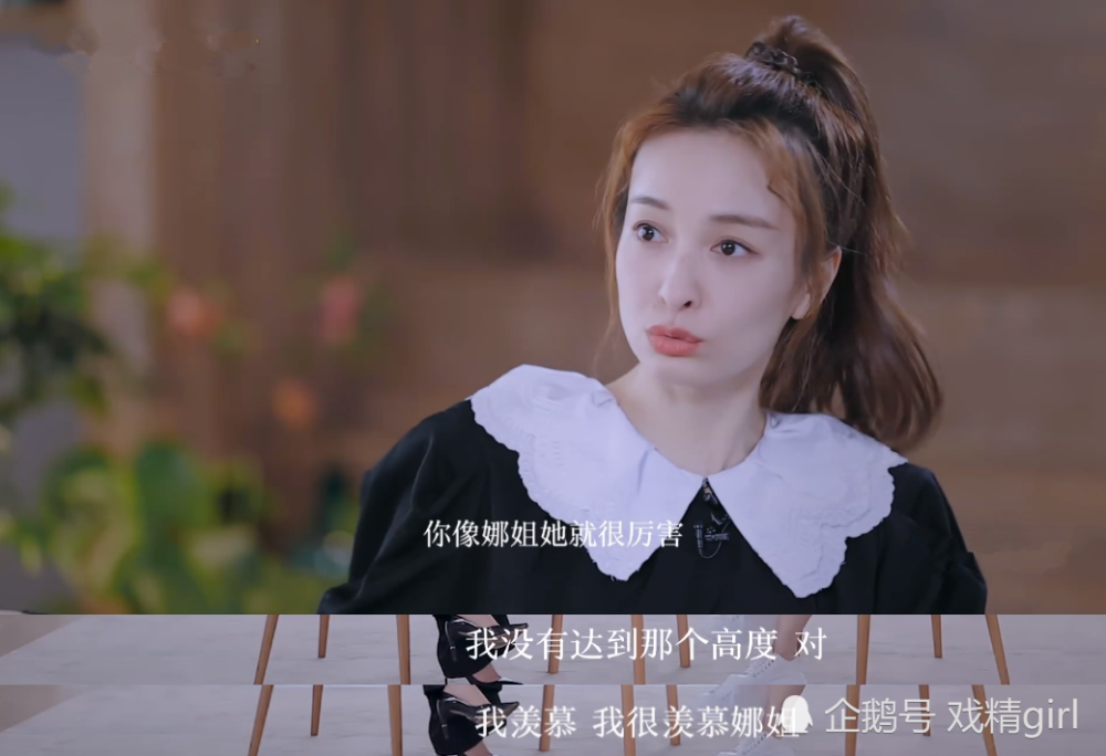 吴昕|吴昕称会一条条翻看恶评，很羡慕谢娜，但没办法达到娜姐的高度