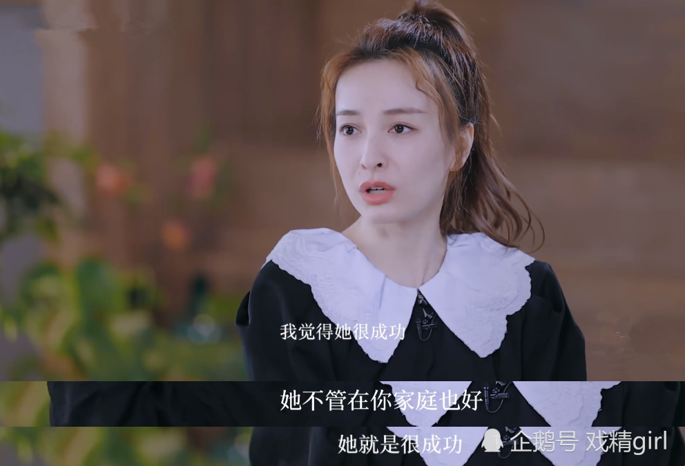 吴昕|吴昕称会一条条翻看恶评，很羡慕谢娜，但没办法达到娜姐的高度