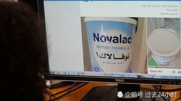 中东|中东一国濒临崩溃：货币贬值80％，每天停电20小时