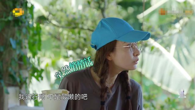 吴昕|为何吴昕总传出被打压？《向往4》这一行为暴露原因，蓝盈莹真冤