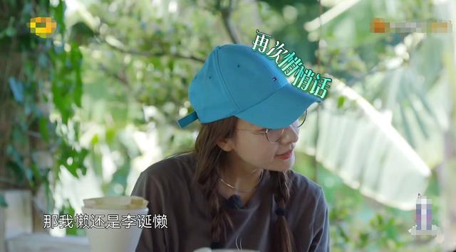 吴昕|为何吴昕总传出被打压？《向往4》这一行为暴露原因，蓝盈莹真冤