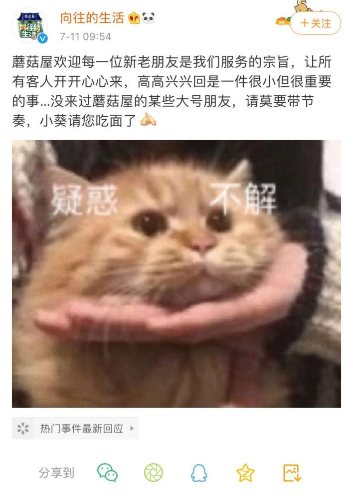 许光汉|许光汉很尴尬，被称西瓜杀手，网友不满老狼和许光汉一起录节目