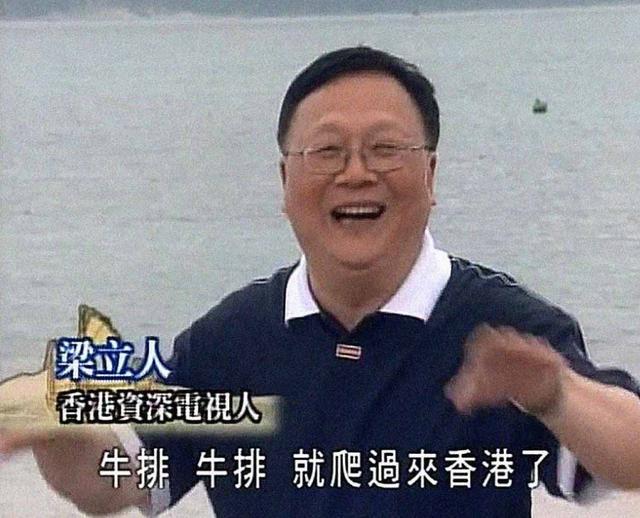 梁立人|金牌编剧梁立人换肾后病逝，钱小豪李力持刘锡贤悼念：太突然了