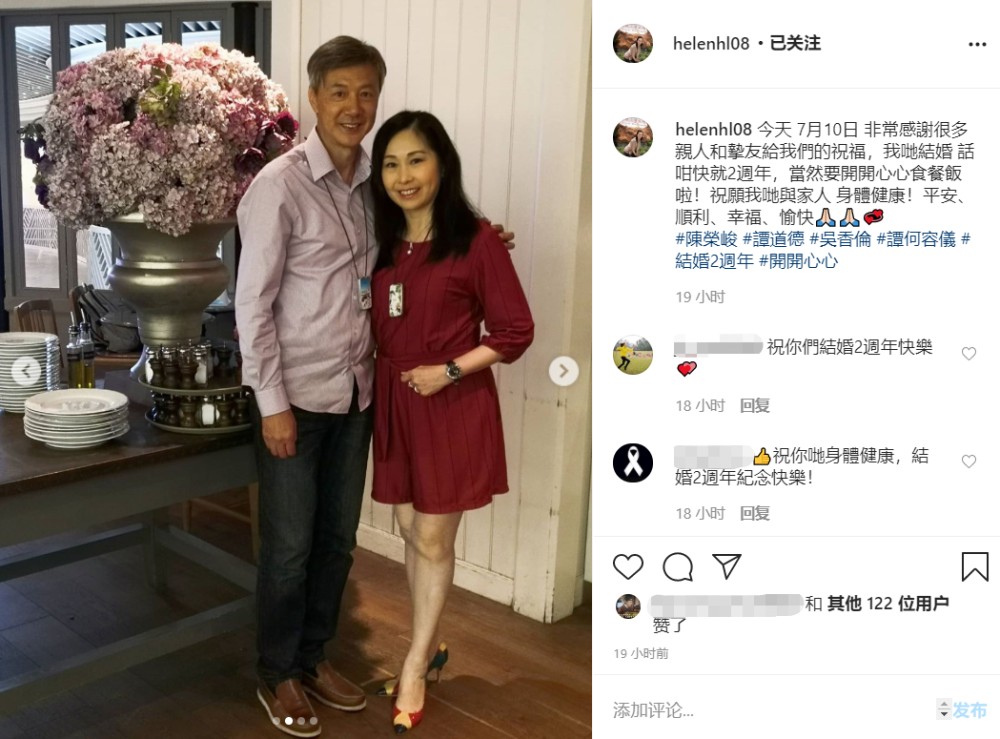 老戏骨|64岁老戏骨庆祝结婚2周年！两人黄昏恋加起来123岁，比偶像剧还甜