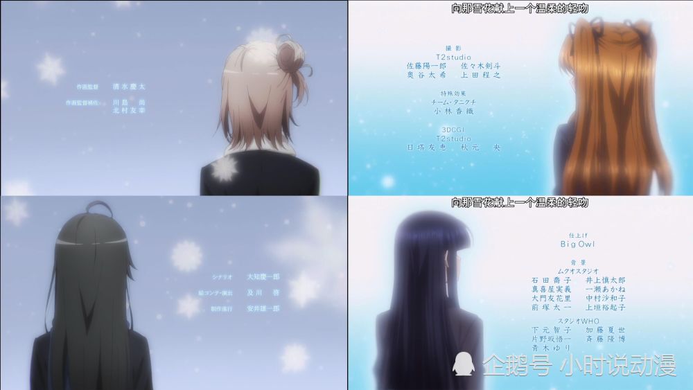 春物3 强行致敬白学 别吃惊 它不是第一个 也不是最后一个 腾讯新闻