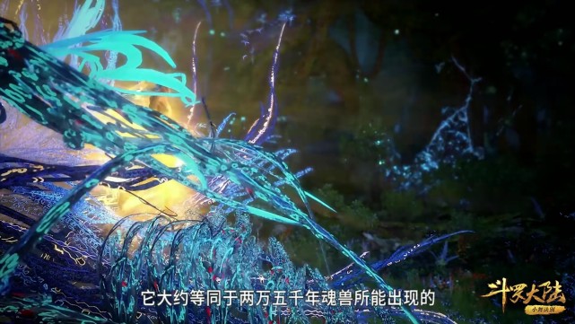 斗罗大陆唐三获得第五魂环蓝银皇觉醒新造型正式上线