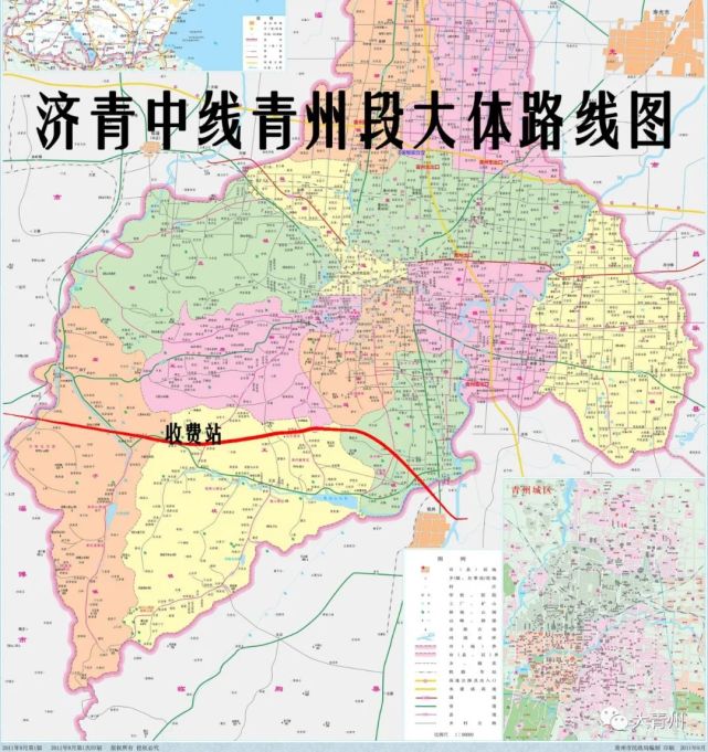 济青中线选址确定!经过青州两个镇,收费站设在