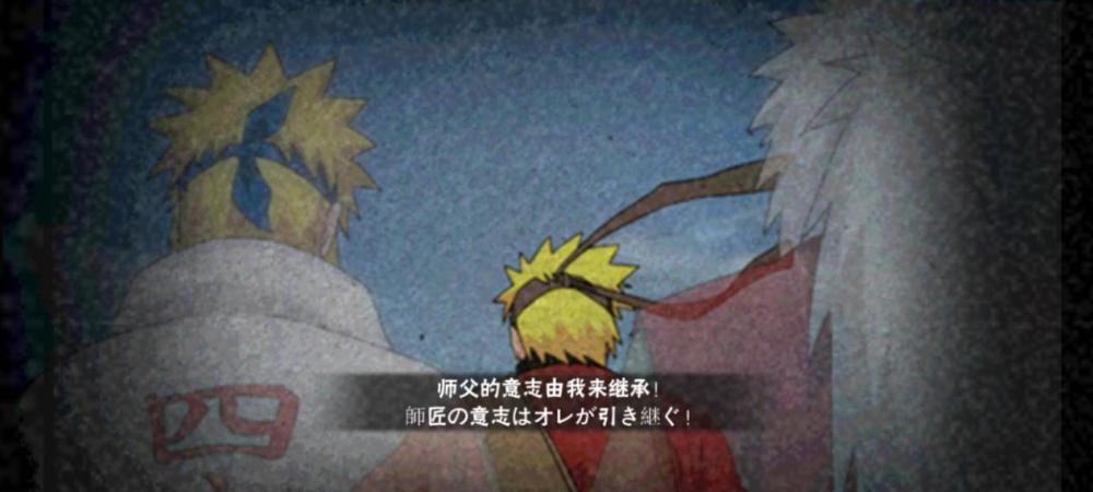 火影忍者这些奥义图可称最帅不需正脸只用背影就能征服玩家