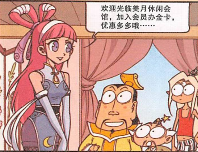 大话降龙天宫注定被月宫收服娥姐劝降龙另谋出路留在月宫长期发展