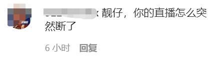 陈冠希|39岁陈冠希颜值再崩塌？素颜直播胡子拉碴，眼袋明显老态毕现