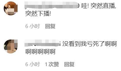 陈冠希|39岁陈冠希颜值再崩塌？素颜直播胡子拉碴，眼袋明显老态毕现