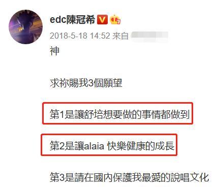 陈冠希|39岁陈冠希颜值再崩塌？素颜直播胡子拉碴，眼袋明显老态毕现