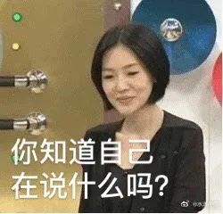 陈翔|还好意思洗白呢？