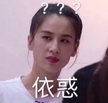 郑爽|郑爽：疯够了，脸疼吗？