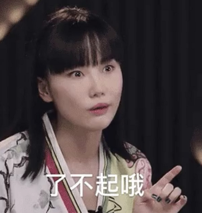 郑爽|郑爽：疯够了，脸疼吗？