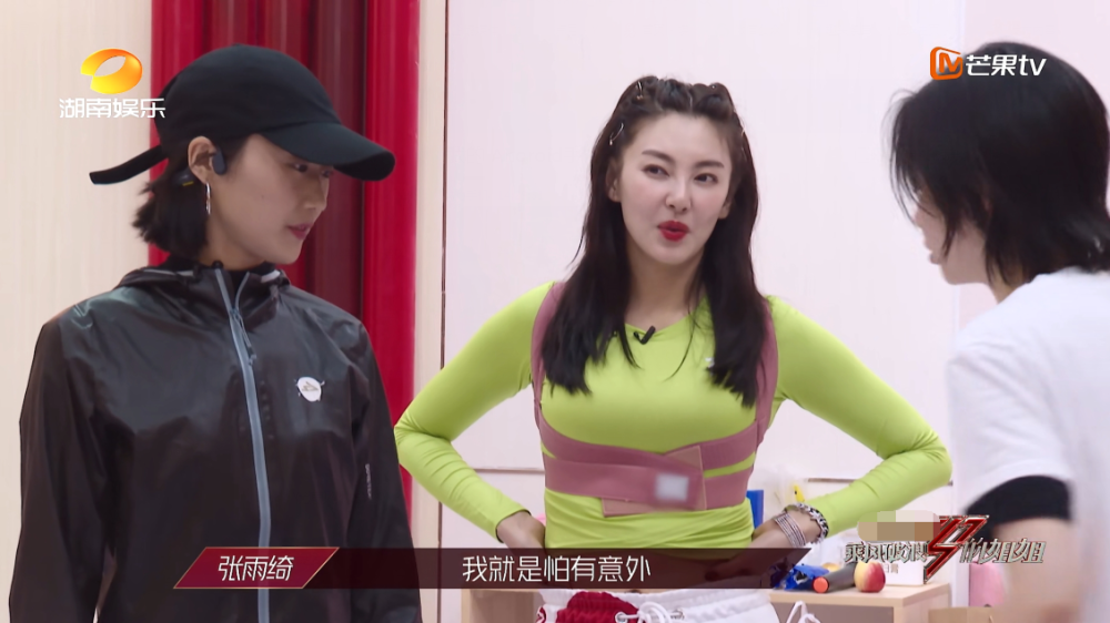 吴昕|吴昕罕见表露野心，欲向谢娜看齐，被曝止步《浪姐》四公太讽刺！