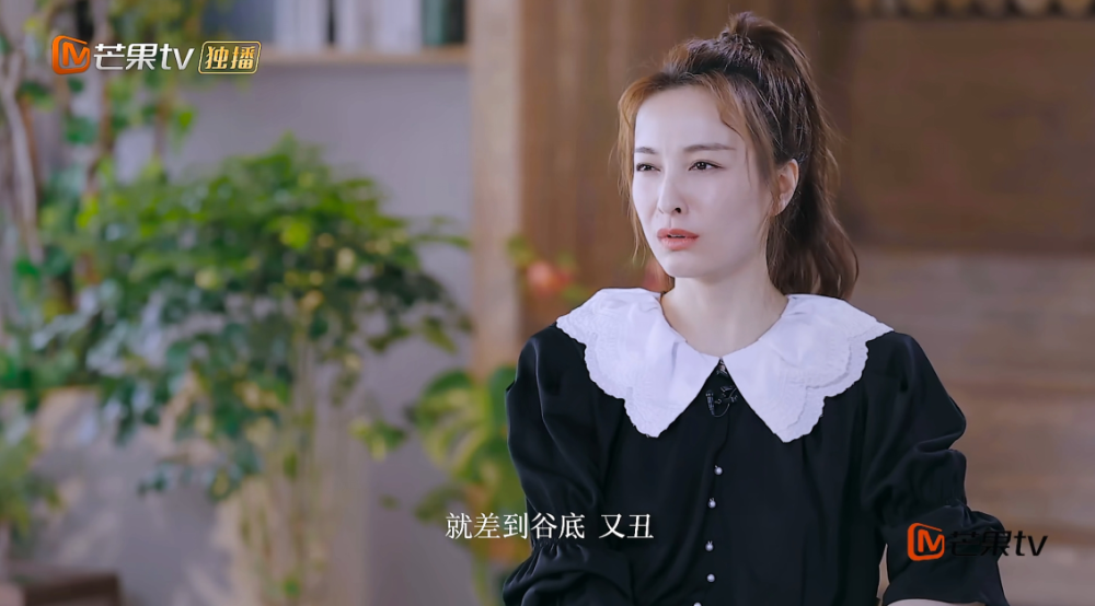 吴昕|吴昕罕见表露野心，欲向谢娜看齐，被曝止步《浪姐》四公太讽刺！