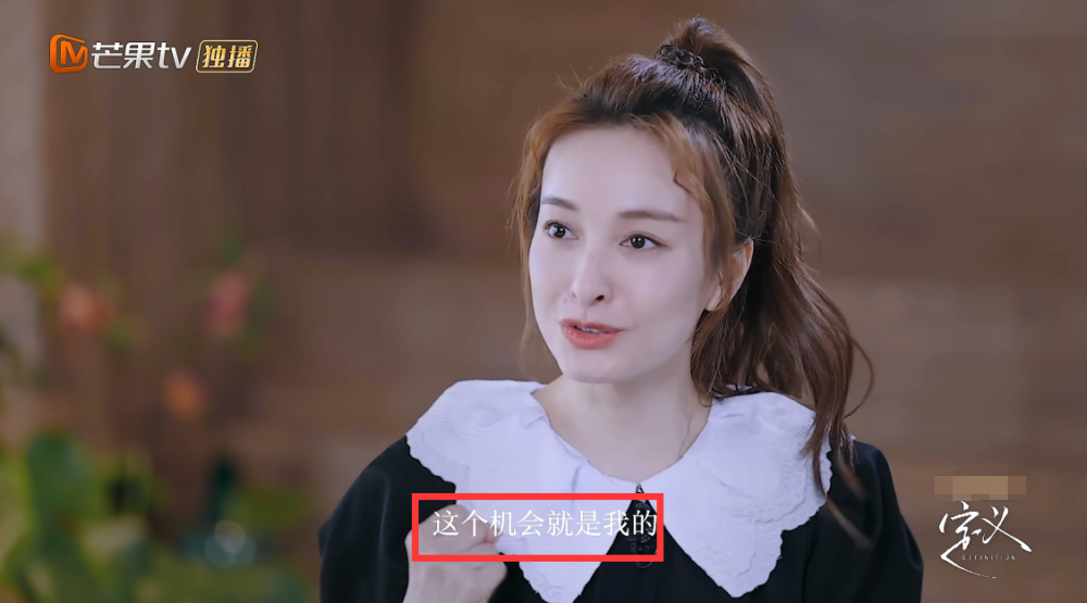 吴昕|吴昕罕见表露野心，欲向谢娜看齐，被曝止步《浪姐》四公太讽刺！