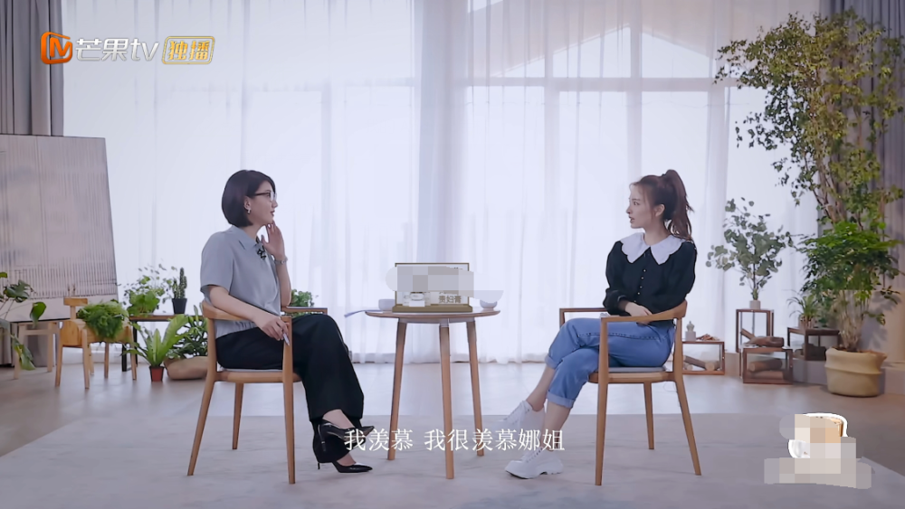 吴昕|吴昕罕见表露野心，欲向谢娜看齐，被曝止步《浪姐》四公太讽刺！