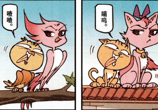 星太奇浪漫时节悄悄来奋豆想黏在高茜女神身边一辈子