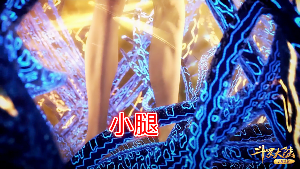 斗罗:唐三的新造型很崩?这5张照片告诉你答案,原因只有一个