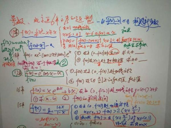 李靖敏|感动！海淀高三老师躺在床上上网课，背后故事令人动容……