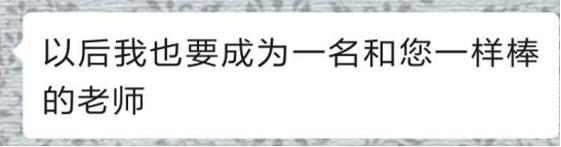 李靖敏|感动！海淀高三老师躺在床上上网课，背后故事令人动容……