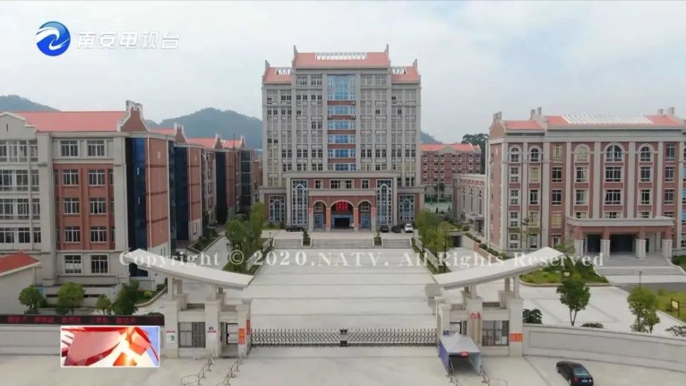 南安这所中学增设高中部,今秋招生140名!_腾讯新闻