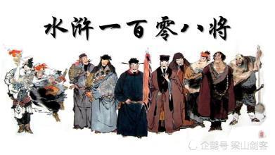 宋江|水浒：被误解的宋江，他是武林高手，施耐庵有一处笔误